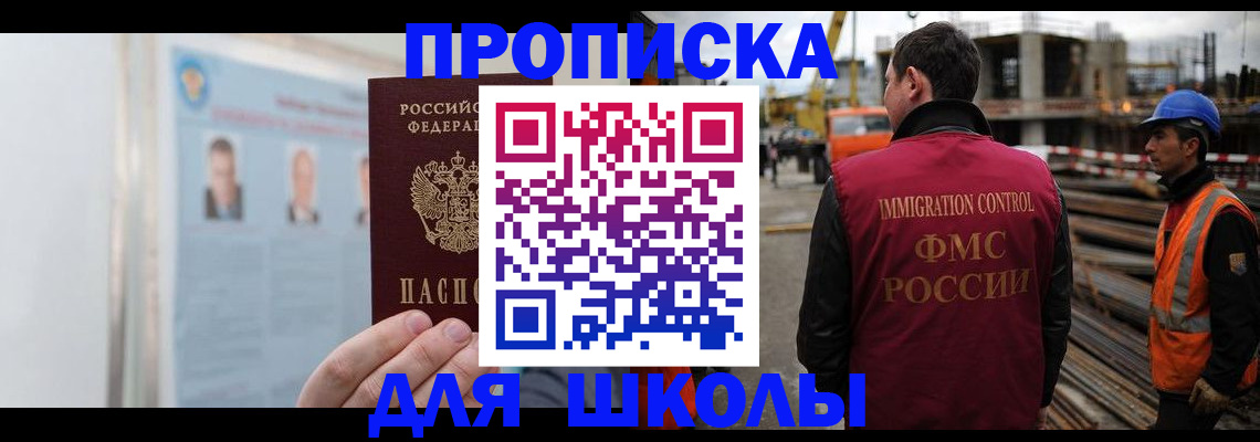 пропишу в квартире в Нытве