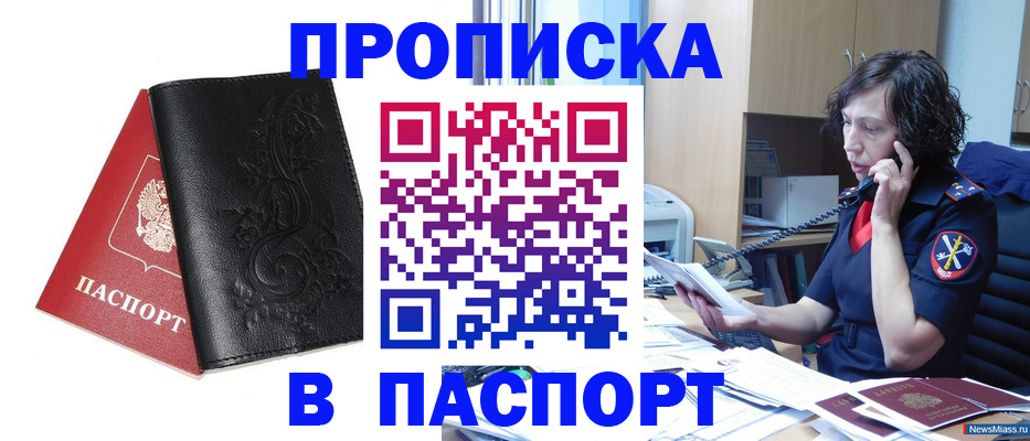 временная регистрация госуслуги в Нытве